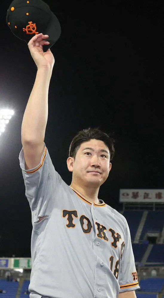 4月16日のDeNA戦で完封勝利を挙げた菅野はスタンドのファンに手を振る　（撮影・森沢裕）