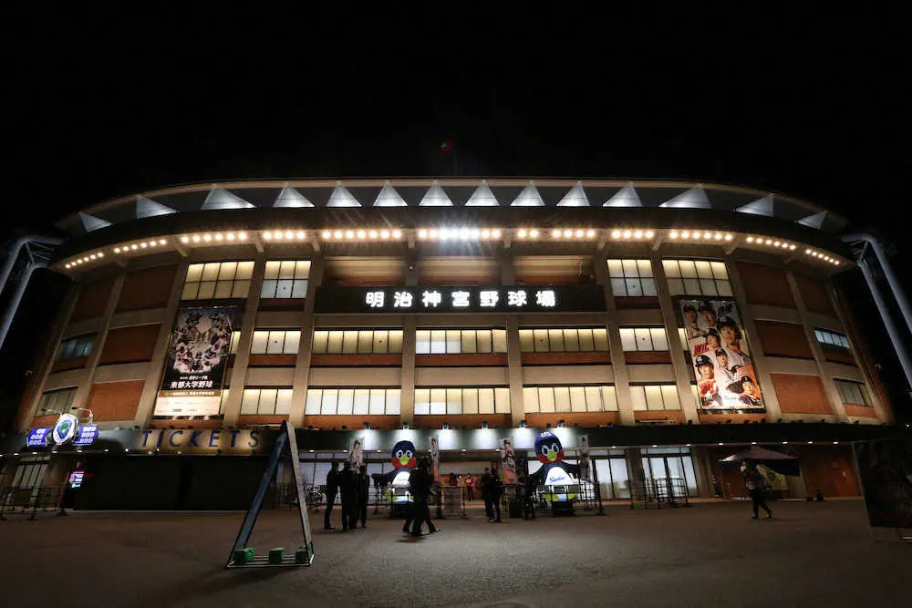 東京六大学野球　緊急事態宣言下の25日から無観客へ