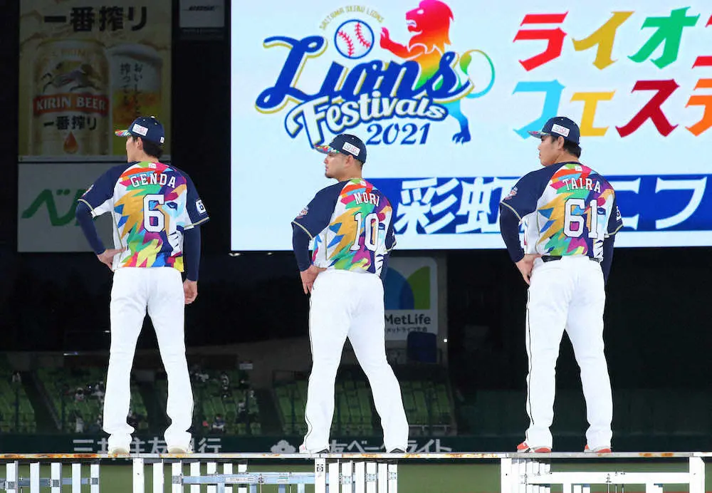 ＜西・オ＞「ライオンズフェスティバルズ2021」で使用する「彩虹（さいこう）ユニホーム」を着てポーズを決める（左から）源田、森、平良（撮影・尾崎　有希）