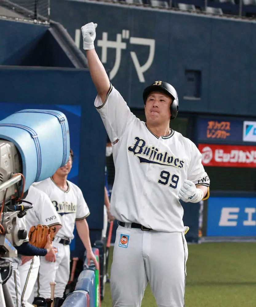 オリックス・杉本　26打席ぶりのラオウ弾　ロッテ岩下から先制ソロ