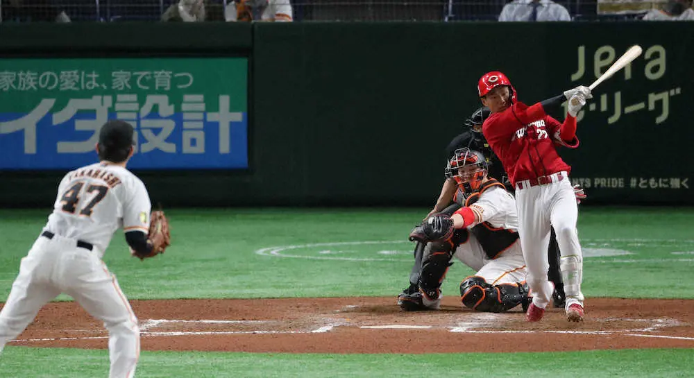 広島・中村奨　初スタメンマスクで奮起!巨人・高橋からプロ初打点となる勝ち越し2点適時打