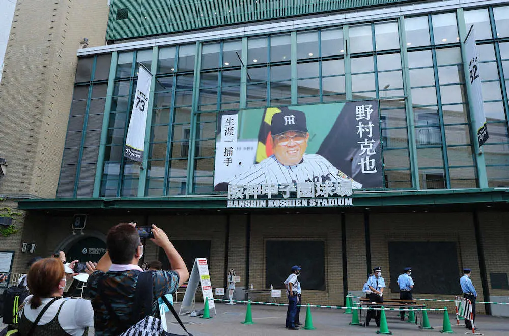 阪神　野村克也氏の追悼試合を開催　孫の野村忠克さんが始球式行う