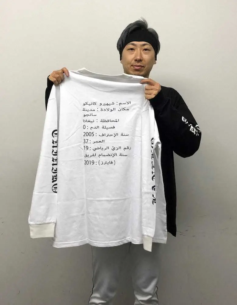 日本ハム・金子のプロデュースグッズ第2弾販売　第1弾Tシャツの再販売も決定