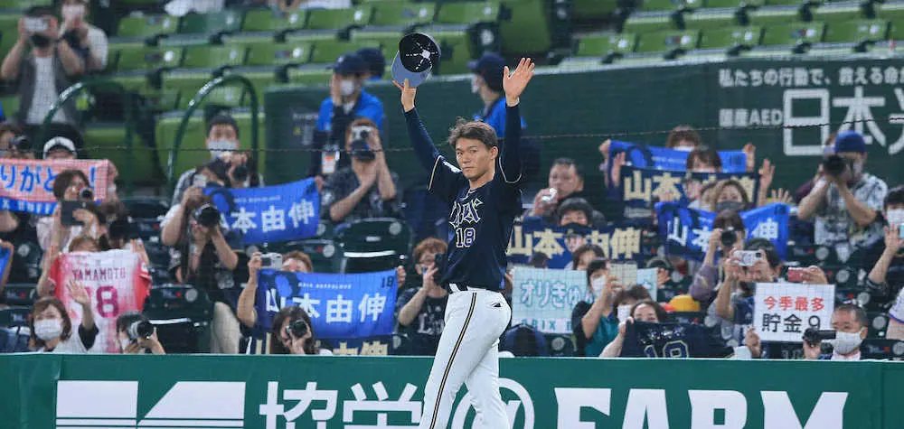 オリックス・由伸　同僚宮城に並んだパ最多タイ8勝目！これぞエースの投球「登板試合は全部勝てるように」