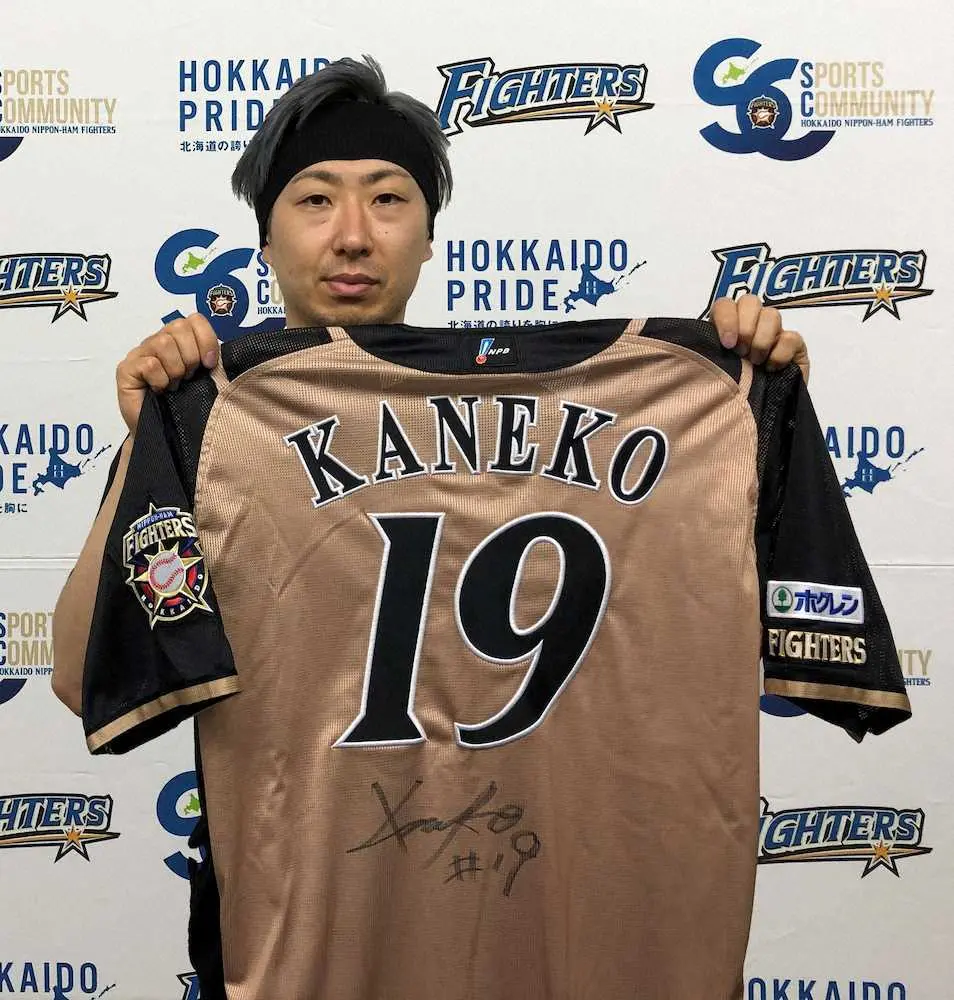 日本ハム・金子　2000投球回チャリティオークション実施「北海道への恩返しができれば」