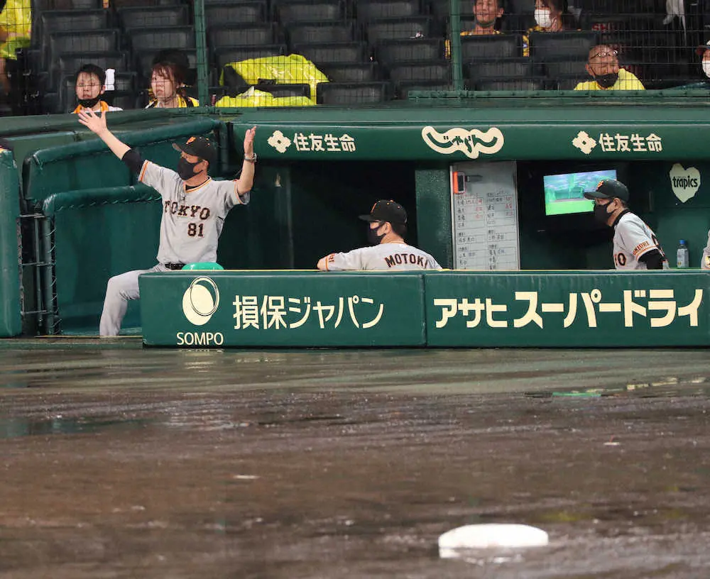 【画像・写真】巨人また雨に泣く　反撃の好機で水差された　ウィーラー＆坂本まさかのトンネル