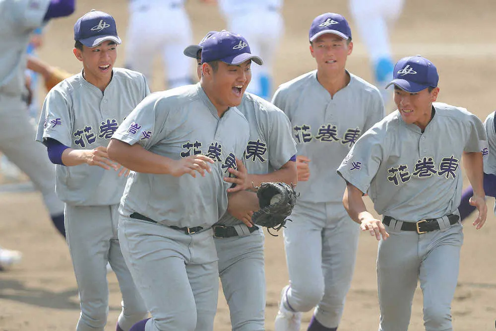 【画像・写真】花巻東に大谷魂！雄星魂！「大きな夢を与えてくれた」先輩に続くコールド発進