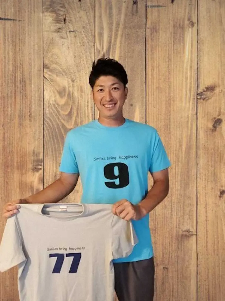 元日本ハム新垣氏「少年野球チームをサポートしたい」プロジェクト発足　チャリティTシャツ販売開始