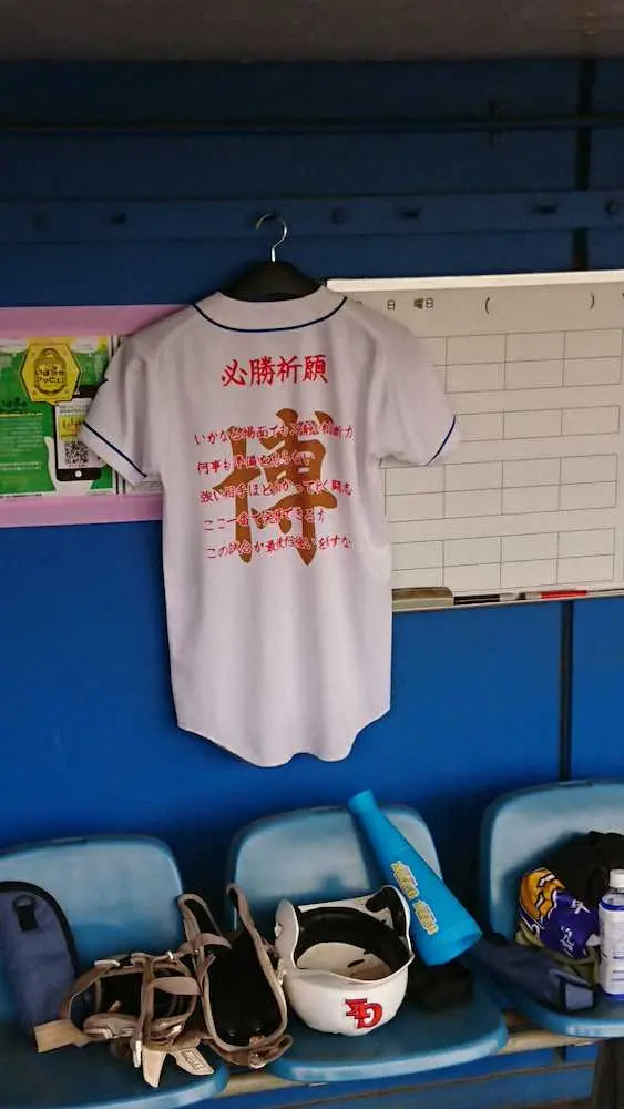 甲子園初出場の鹿島学園　内面を鍛えて成長した選手たち　鈴木監督の「戦いの5則」を土壇場で実践