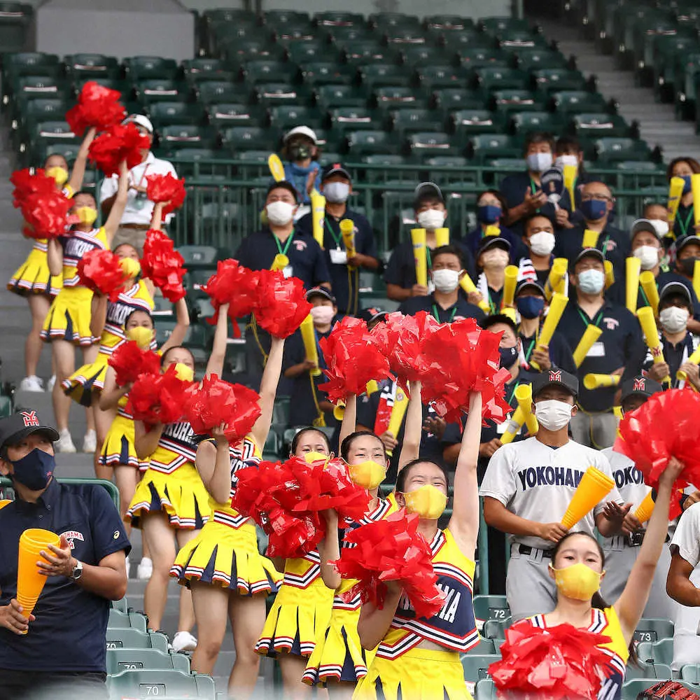 横浜　甲子園でチアリーダーが初応援　昨年4月に共学化　高校野球ファン「横浜にチアが！」「新鮮」