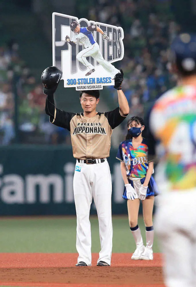 日本ハム・西川が史上30人目の通算300盗塁を達成　「積み重ねていきたい」