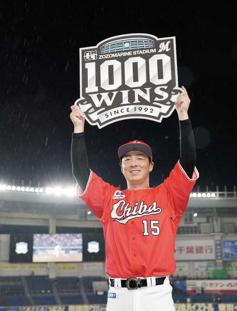 【画像・写真】ロッテ・美馬　今季5勝目が本拠地1000勝のメモリアル「記念すべき1000勝の時に勝てたのは嬉しい」