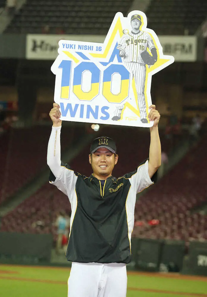 【画像・写真】阪神・西勇　“第2の実家”菰野の定食店「おかずや」にようやく朗報届けられた