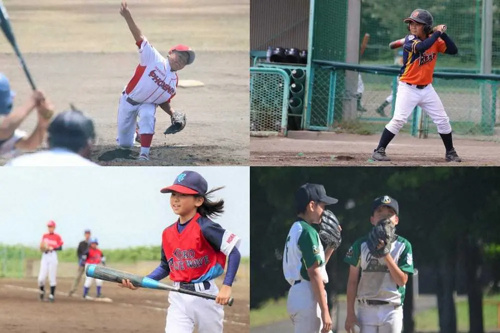 日本ハム　ユニホームなどを新調したい学童野球チームを支援するクラウドファンディング実施