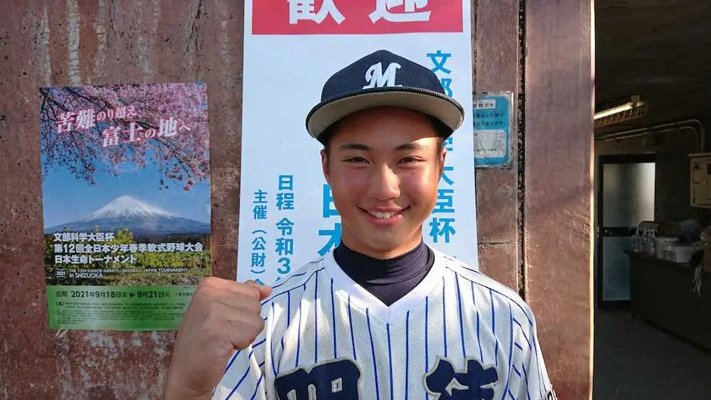明徳義塾中が逆転サヨナラで8強　全日本少年春季軟式野球