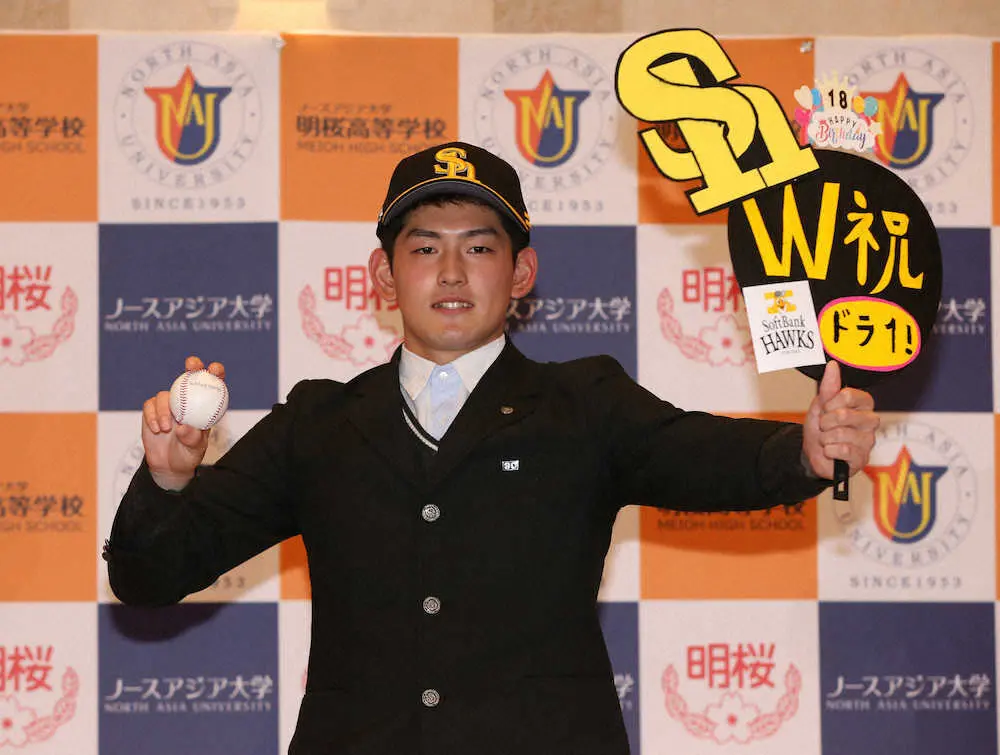 ソフトB　明桜・風間球打の一本釣り成功！福岡の印象は「たらこ」　剛速球コメントで報道陣沸かせた