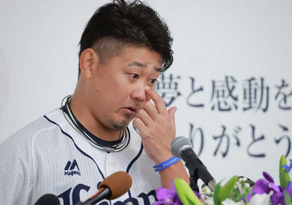 松坂大輔　涙の引退会見「野球が好きなまま終われて良かった」　1時間で語った決意の瞬間、家族、今後