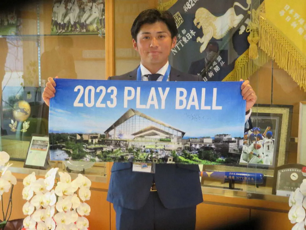 23年開場予定の新球場のタオルを手にする日本ハムドラフト9位指名の上川畑