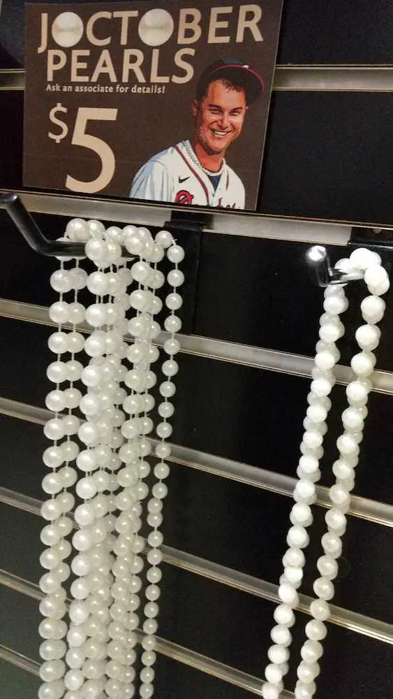 ブレーブスのチームストアでわずか5ドルの真珠ネックレス“爆売れ”