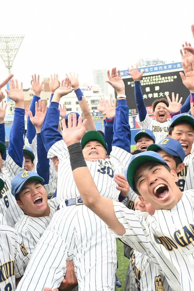 中央学院大が関東地区大学野球選手権で初優勝