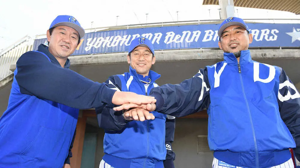 DeNA・斎藤、鈴木両新コーチが練習合流　三浦監督も復帰を歓迎