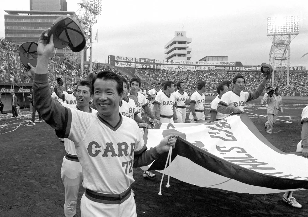 1980年、2年連続リーグ優勝し、笑顔でペナントを持ち場内一周する広島・古葉竹識監督