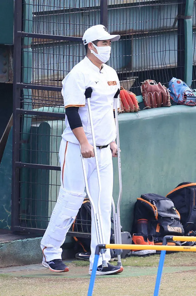 巨人・大竹寛巡回トレーニング統括補佐が松葉杖姿であいさつ　5日に右膝半月板手術
