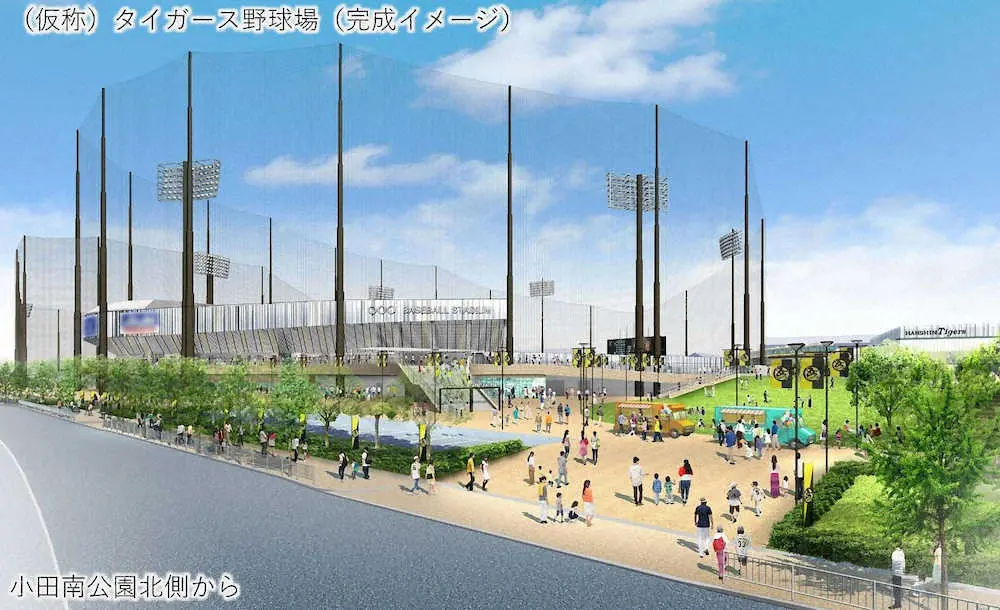 阪神2軍新施設イメージ図公開　球場はまるで甲子園　サイズも方位もグラウンドの仕様も同じ