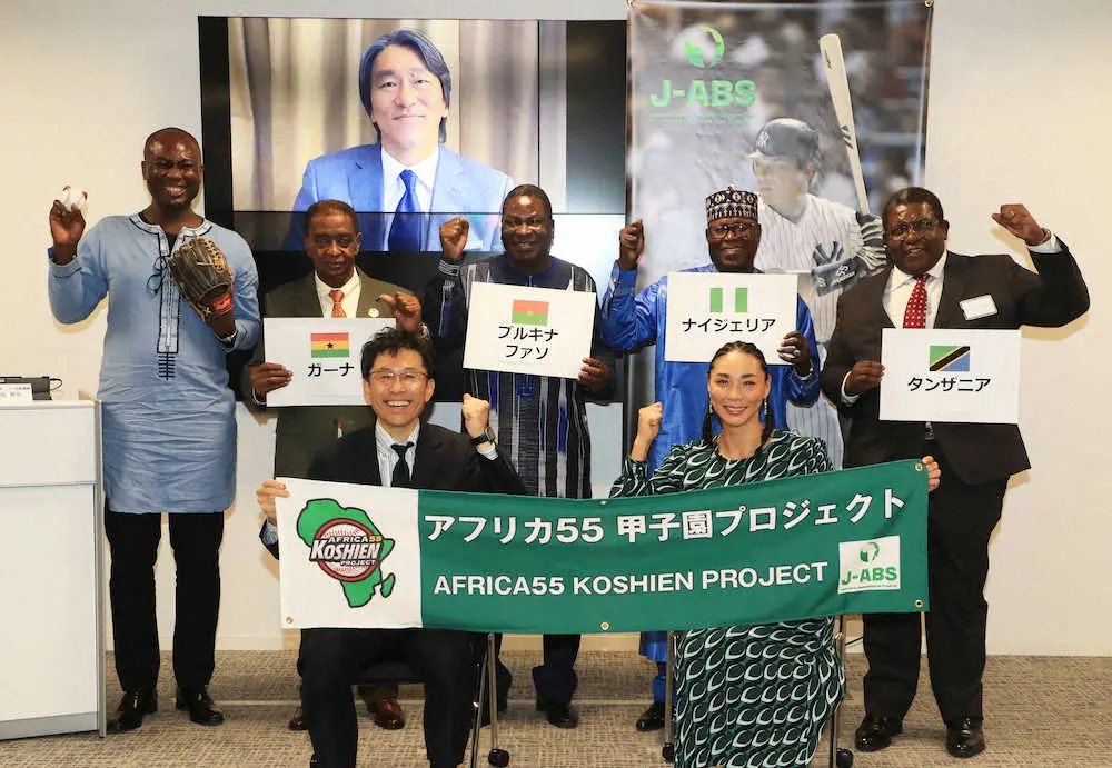 松井秀喜氏　アフリカ野球振興へ　55の国と地域への普及役「アフリカの少年少女とキャッチボールしたい」