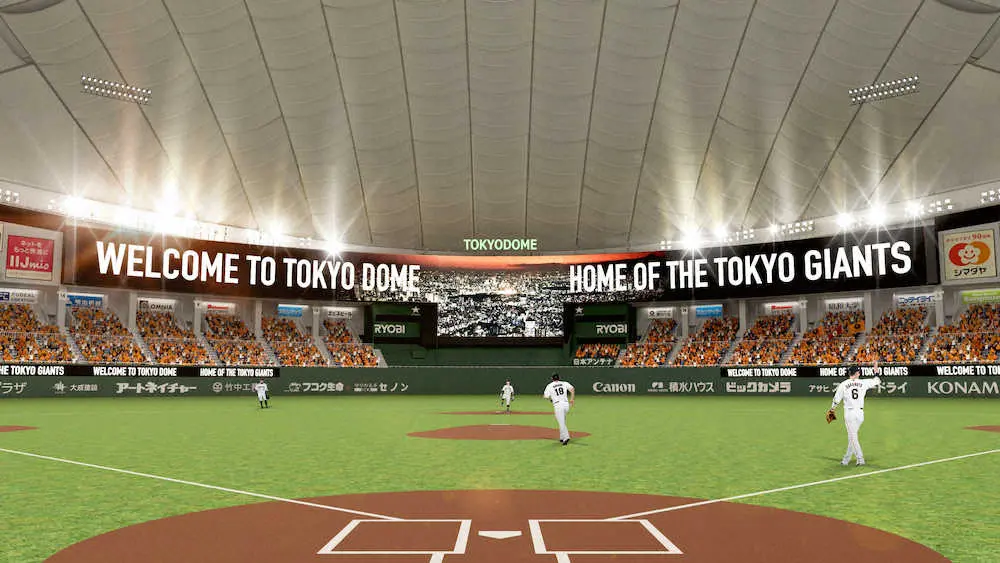 東京ドームメインビジョンのイメージ図（PR　TIMESのリリースページから）