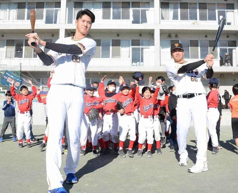 巨人・秋広＆菊田が都内小学校で野球教室　来季背番号「55」の秋広は「目標になる選手になれるように」