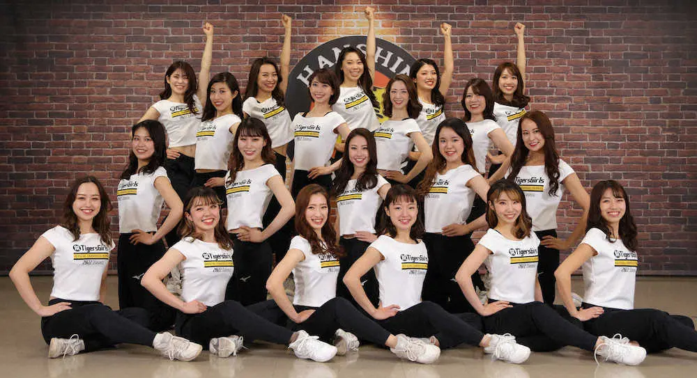 「TigersGirls」20人お披露目　アカデミーから初昇格Ayuna「夢をかなえることができた」