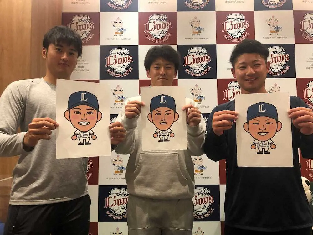 自身のイラストを手に笑顔の（左から）西武・佐藤、隅田、古賀（球団提供）