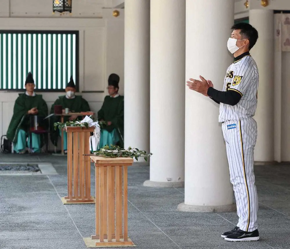 阪神　矢野監督が西宮神社を参拝　シーズンへ「中継ぎ以降を何とか見える形にしたい」