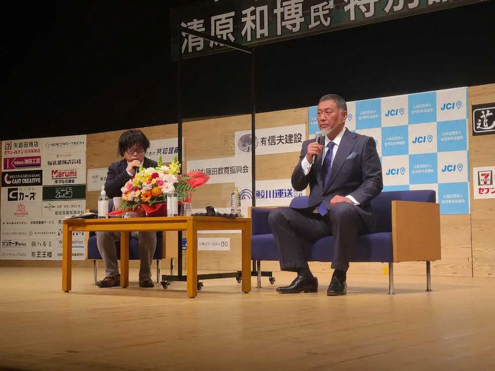 清原和博氏「過去は変えられないけれど、未来は変えられる」　福島での講演会で努力の大切さ訴え