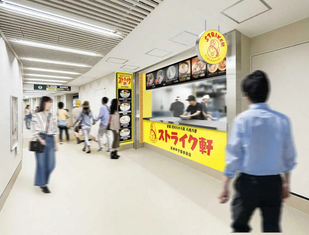 阪神　甲子園球場の外野エリアが大幅リニューアル　球場外周エリアから入店できる飲食店が新たにオープン