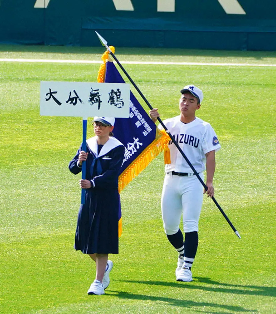 「おー」「でかいな」　甲子園初出場の大分舞鶴から感動の声　甲斐主将「いい意味で緊張解けた」