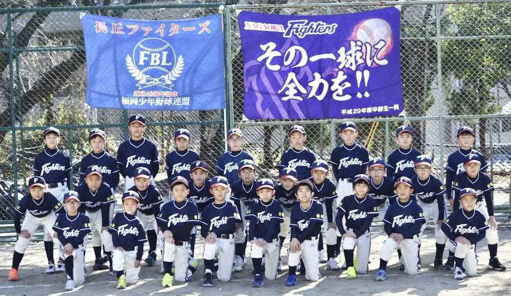 日本ハム・新庄監督　小6時に自ら「長丘ファイターズ」設立　野球人生の出発点