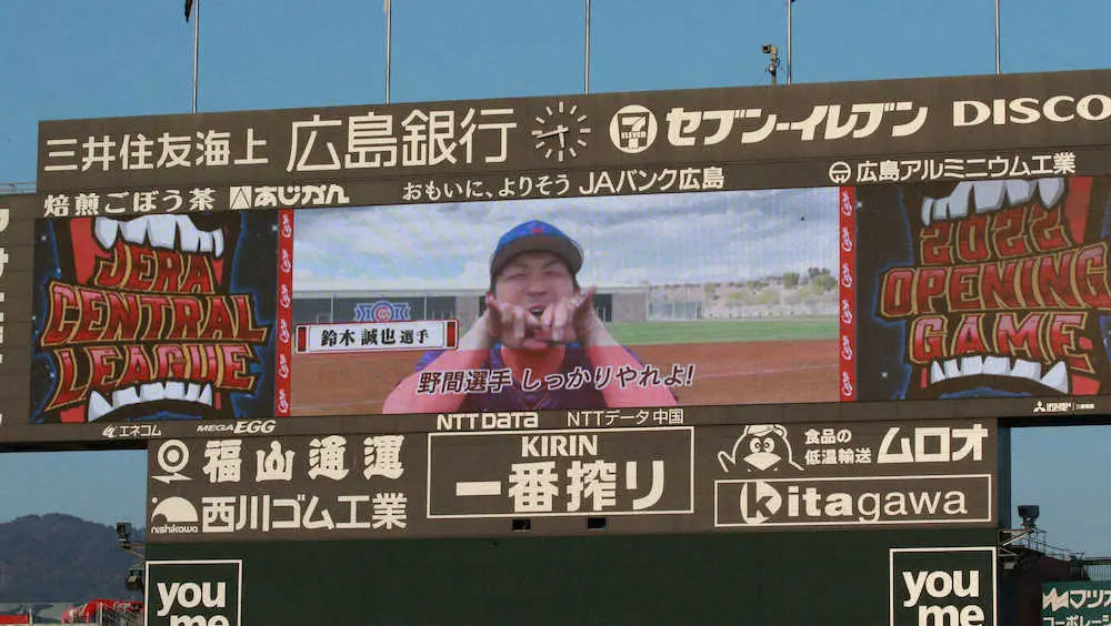 カブス・誠也　古巣・広島の本拠地開幕戦で応援メッセージ「野間選手、しっかりやれよ」