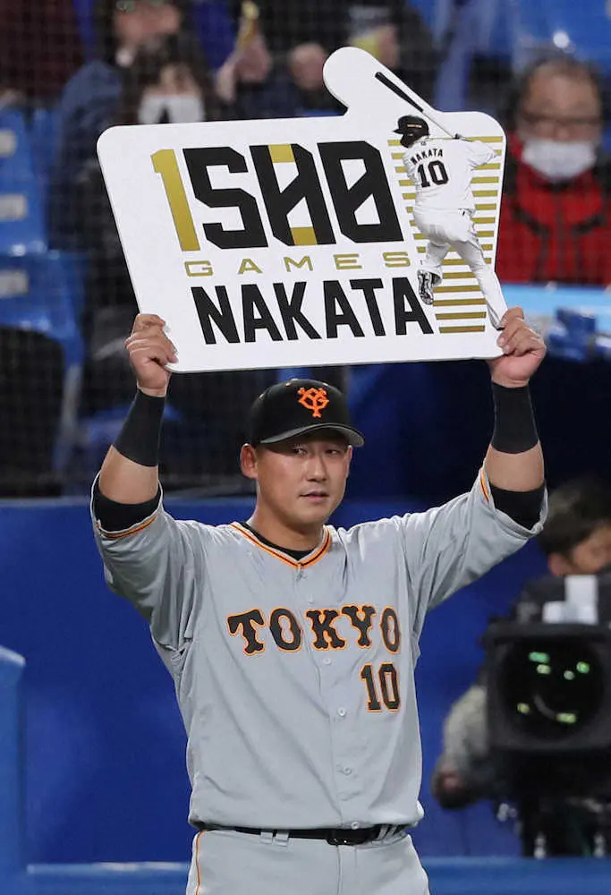 巨人・中田翔が1500試合出場「感謝しています」　史上199人目　神宮で記念のボード受け取る