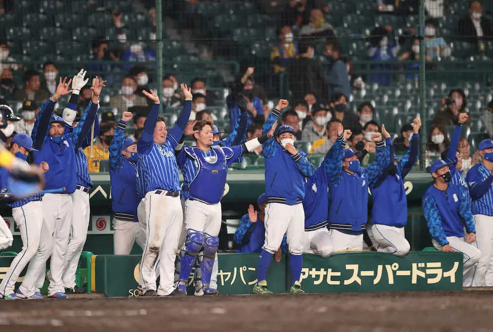 DeNA　劇的勝利にファン歓喜　「阪神優勝」から一転、今度は「横浜優勝」がツイッターのトレンド入り！