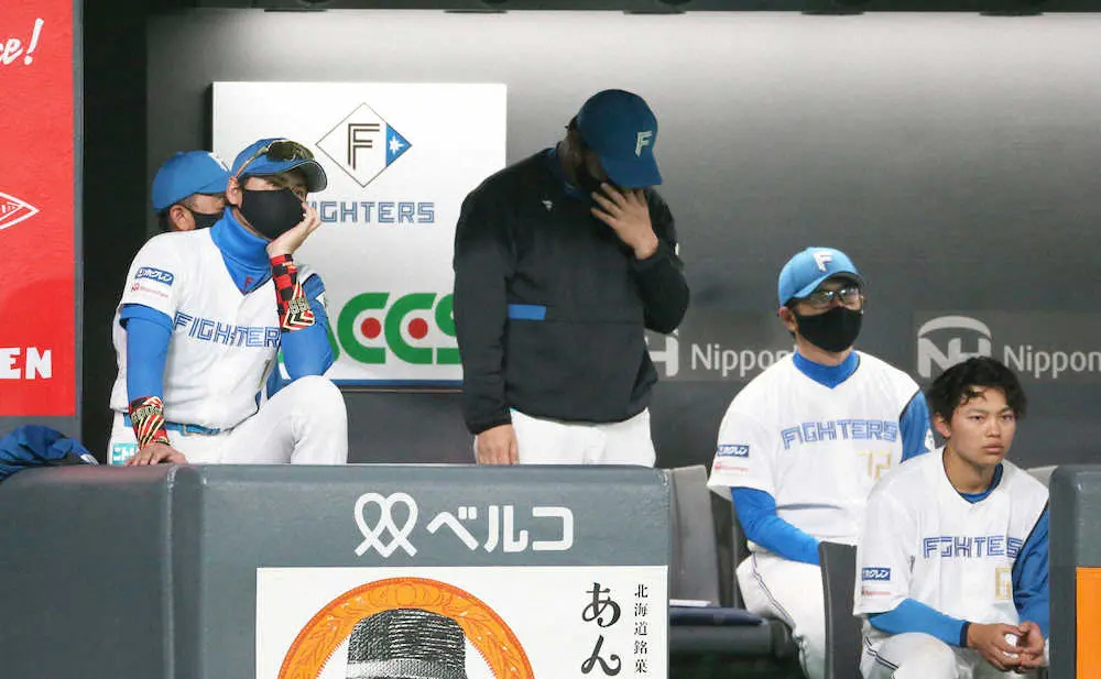 日本ハム新庄監督「今日は日曜日。ファンにつまらない試合を見せてしまった。」　今季チーム最多の11失点