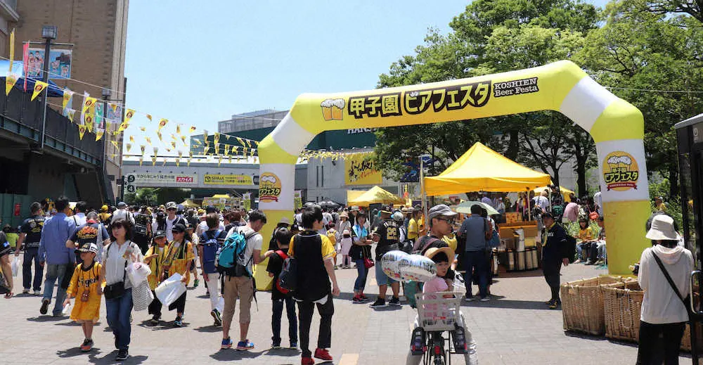 甲子園球場外周で17日から3日間「甲子園ビアフェスタ」を開催！