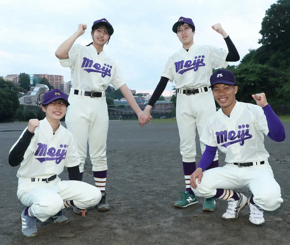 東京六大学で初の女子硬式野球部創設　明大女子硬式野球クラブ、部昇格への挑戦