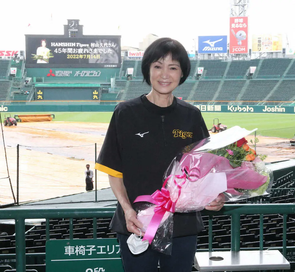 「チームの一員と認めていただいたことが忘れられない」 今月末で定年の阪神初の女性広報・村山久代さん