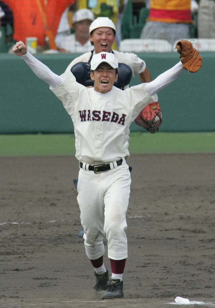 2006年、優勝を決めガッツポーズする早実・斎藤佑樹投手。後ろは白川英聖捕手。