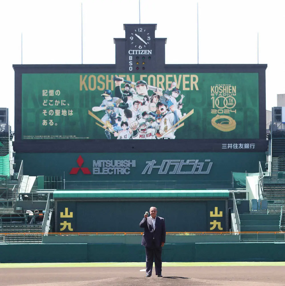 阪神甲子園球場が野球漫画とコラボ　24年8月1日に迎える開場100周年記念事業の一環