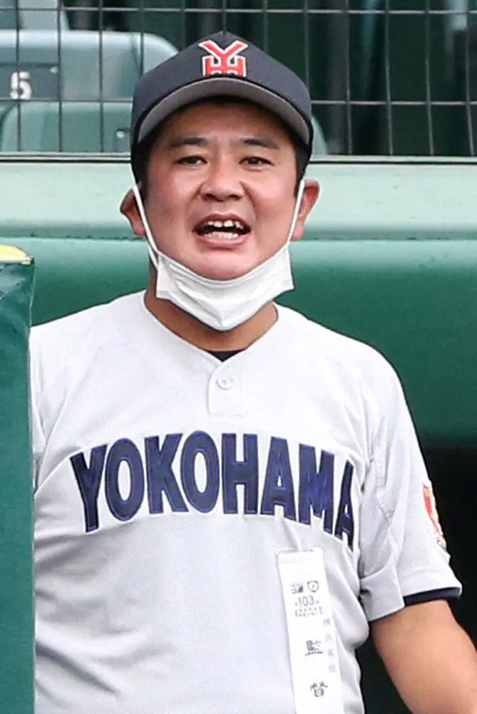 横浜・村田監督　初戦の三重に練習試合で勝利も警戒「5月と8月のチームは別だと思う」