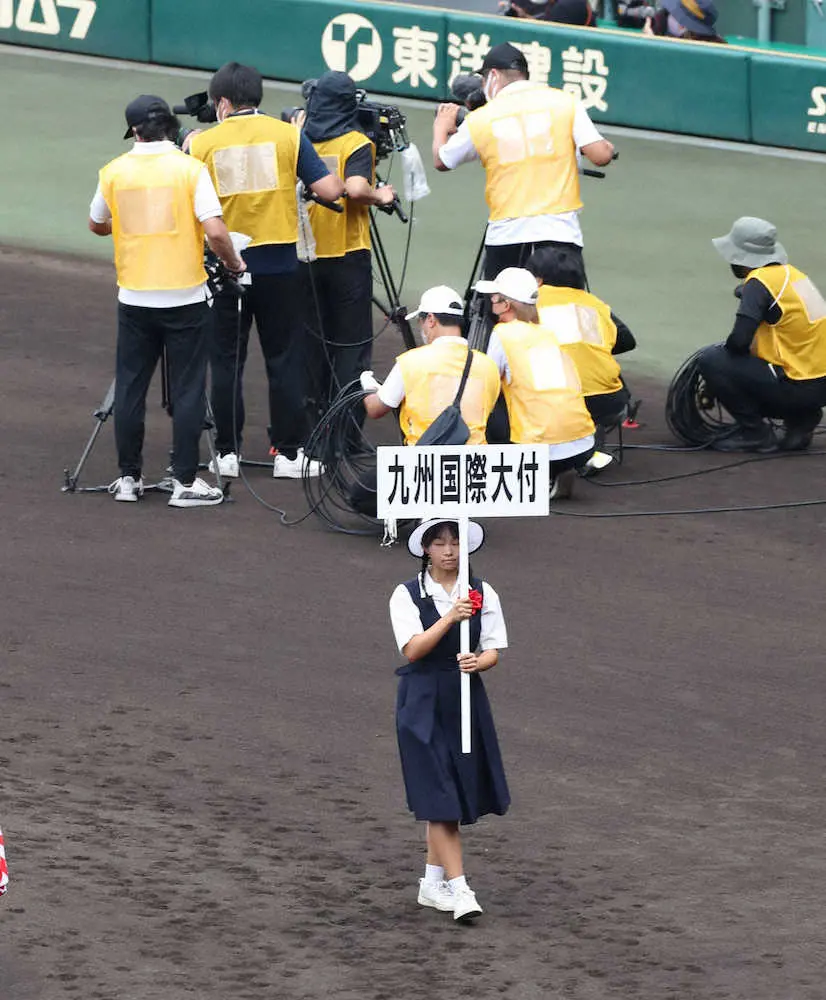 【甲子園】福岡・九州国際大付があす6日の開会式を欠席　複数の選手が体調不良