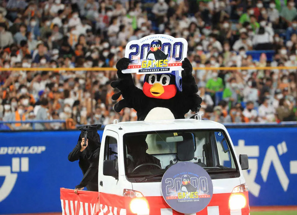 2000試合出場のつば九郎は軽トラに乗って場内を一周する（撮影・白鳥　佳樹）
